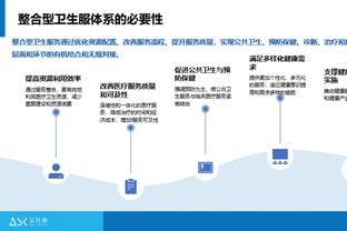 基昂特-乔治：我们还很年轻 热火有争冠计划